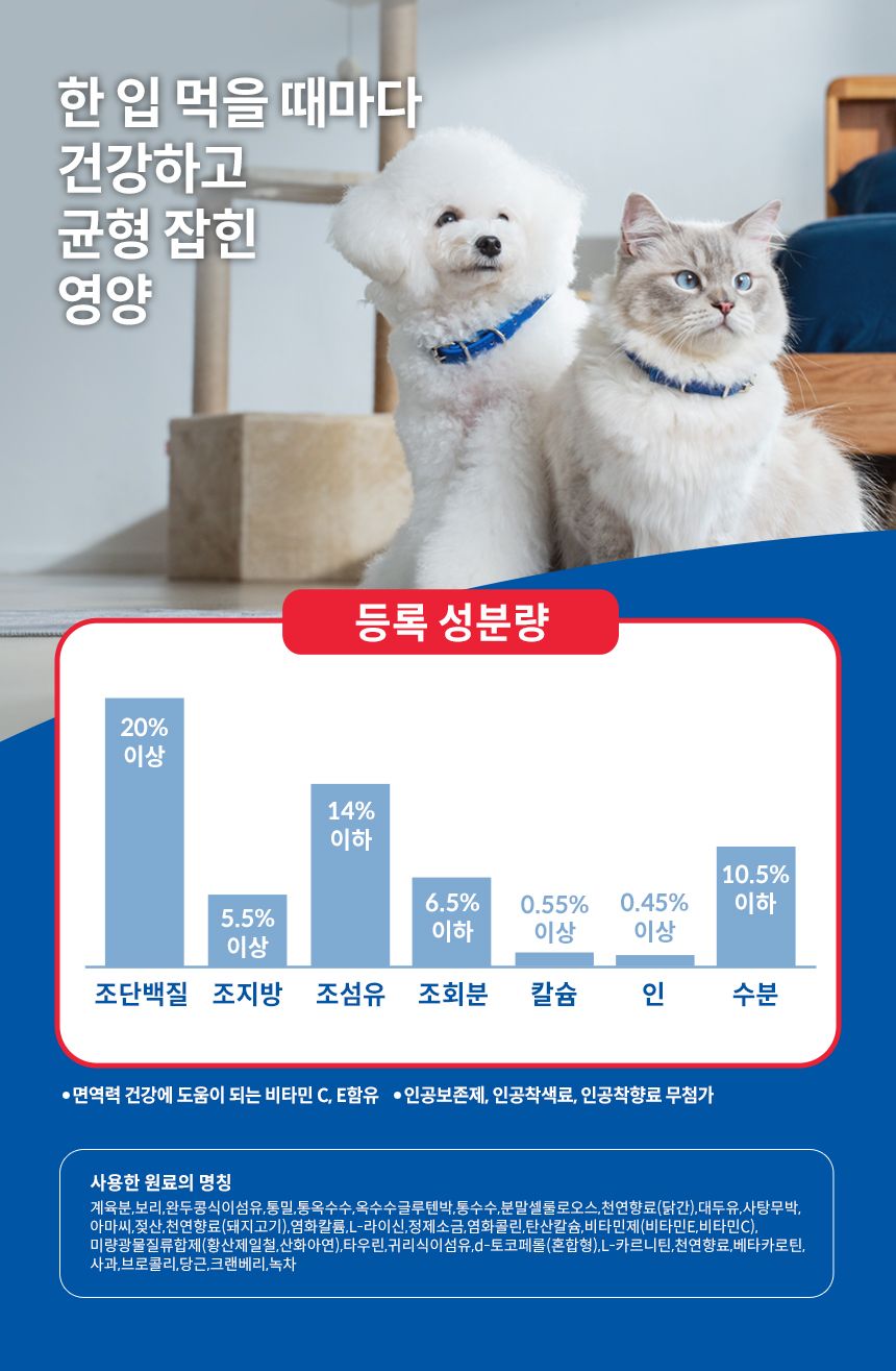[심쿵펫페어][추가증정] 힐스 독 어덜트 라이트 스몰바이트 치킨&보리 레시피 6.8kg + 어덜트 스몰포 스튜 치킨&야채 99g 증정 4번째