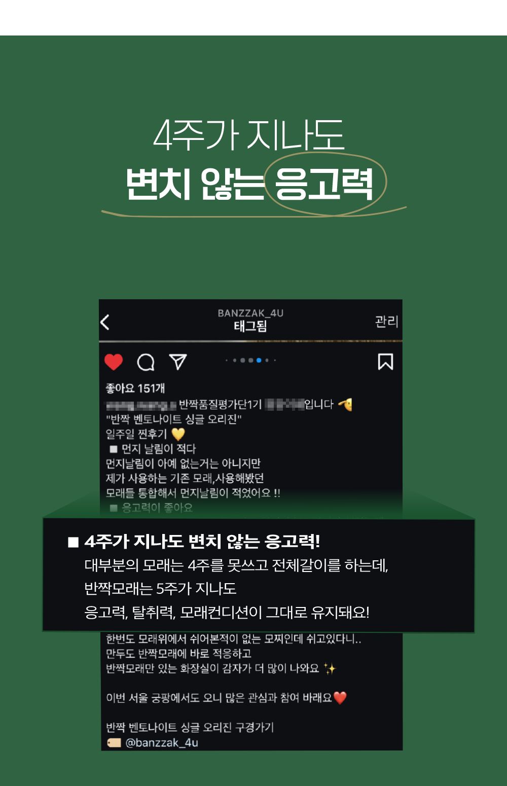 반짝 벤토나이트 싱글오리진 가는입자 9.5kg 11번째