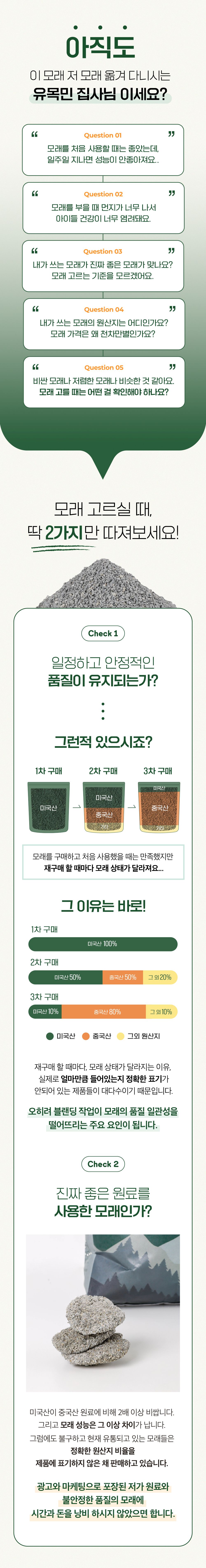 반짝 벤토나이트 싱글오리진 가는입자 9.5kg 6번째