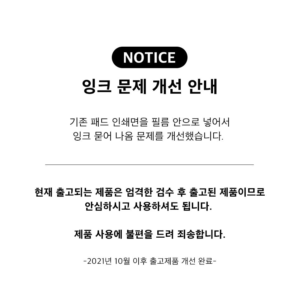 패드바이블 소형 50매 (40x50cm) 1번째