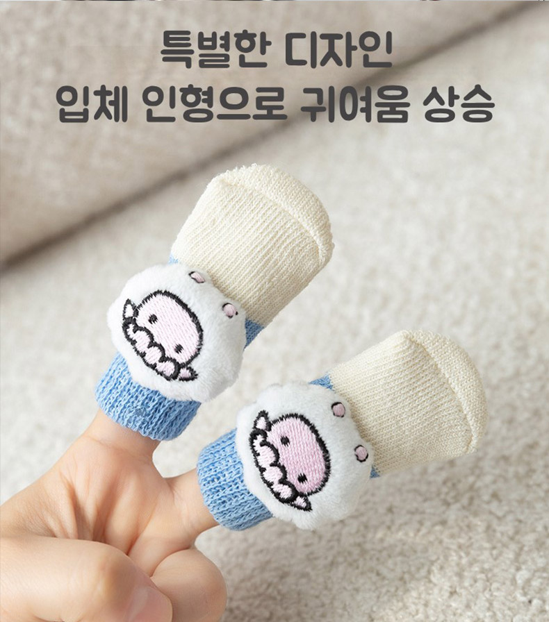 [무료배송] 보드미펫 미끄럼방지 양말 8번째