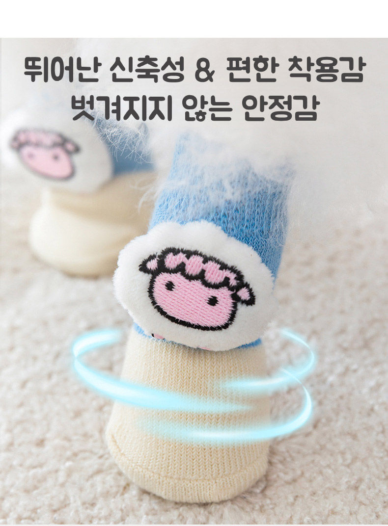 [무료배송] 보드미펫 미끄럼방지 양말 15번째