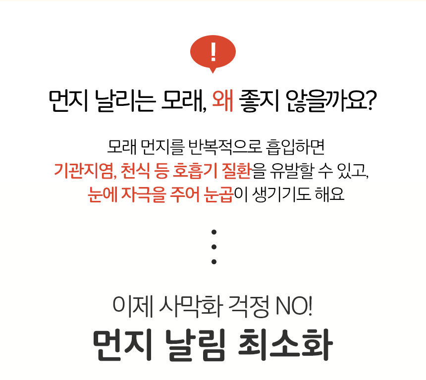 [NEW신상][무료배송] 한삽뚝딱 고양이 두부모래 8L x 6개 (무향/바닐라/녹차) 3번째