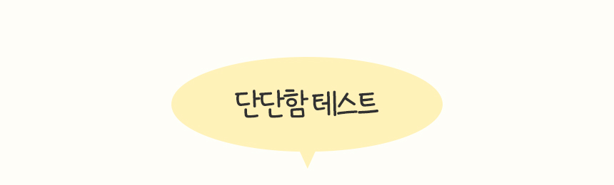 [NEW신상][무료배송] 한삽뚝딱 고양이 두부모래 8L x 6개 (무향/바닐라/녹차) 15번째