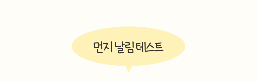 [NEW신상][무료배송] 한삽뚝딱 고양이 두부모래 8L x 6개 (무향/바닐라/녹차) 6번째