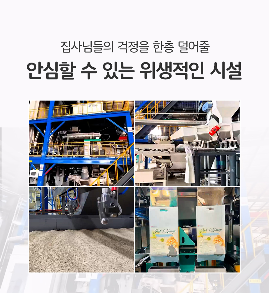 [NEW신상][무료배송] 한삽뚝딱 고양이 두부모래 8L x 6개 (무향/바닐라/녹차) 22번째