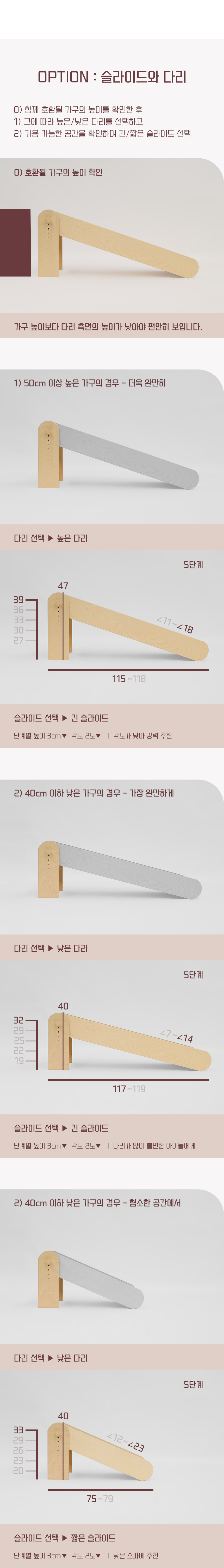 [NEW신상][무료배송] 라뜰리에드보아 걍슬라이드투 높이조절 원목 반려동물 슬라이드 10번째