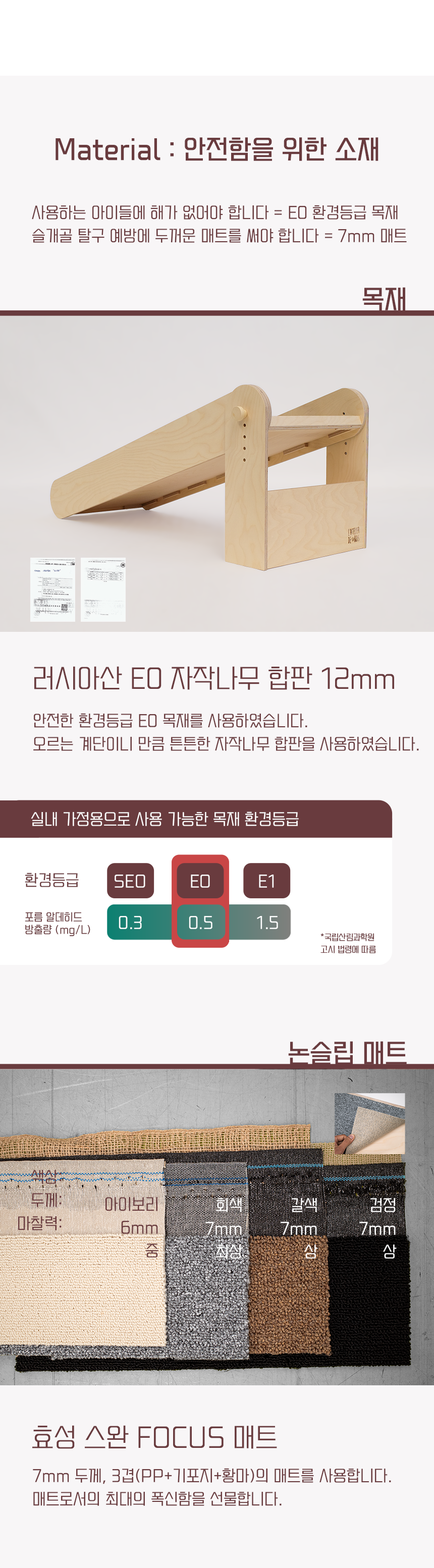 [NEW신상][무료배송] 라뜰리에드보아 걍슬라이드투 높이조절 원목 반려동물 슬라이드 9번째