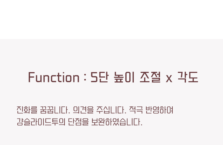 [NEW신상][무료배송] 라뜰리에드보아 걍슬라이드투 높이조절 원목 반려동물 슬라이드 5번째