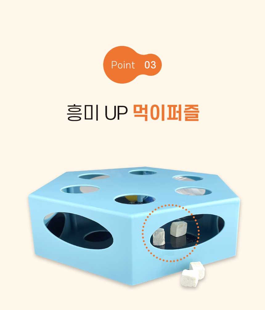 리스펫 사냥본능 자동장난감 11번째