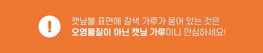 리스펫 사냥본능 자동장난감 10번째
