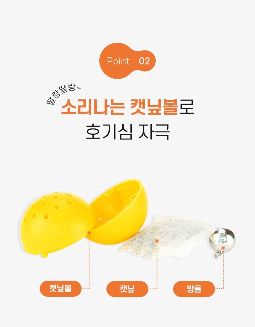 리스펫 사냥본능 자동장난감 7번째