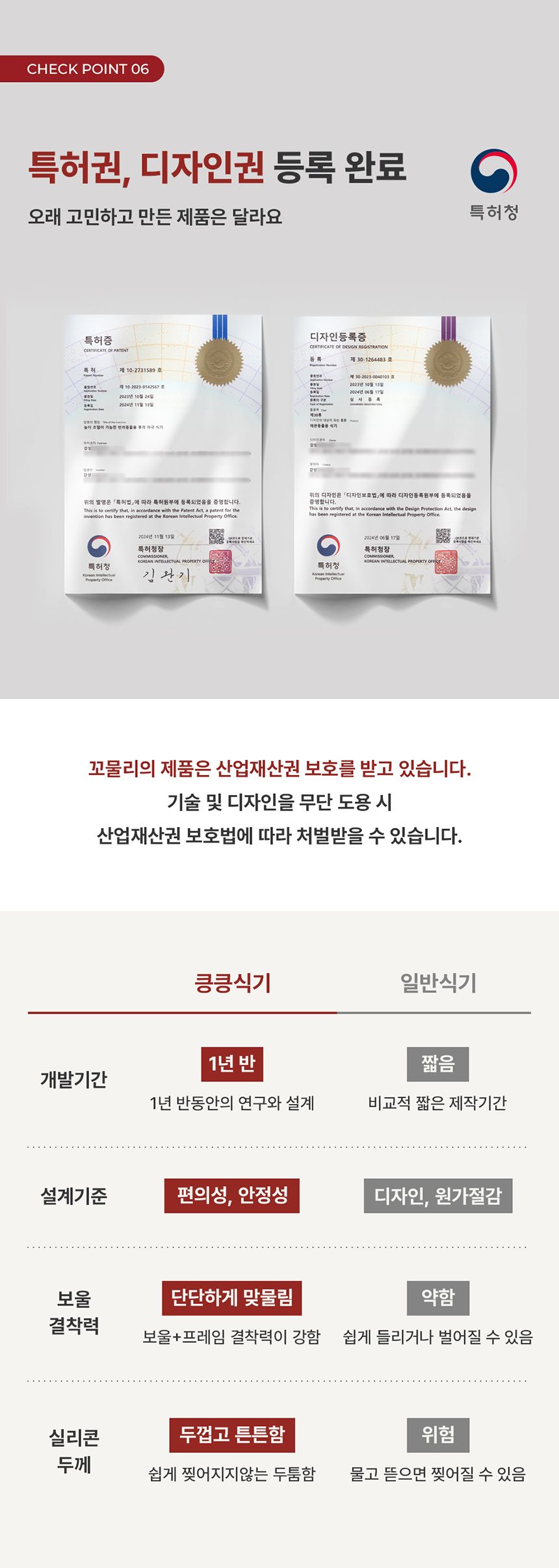 [NEW신상][무료배송] 꼬물리 킁킁식기 프레임&솔리드보울 26번째