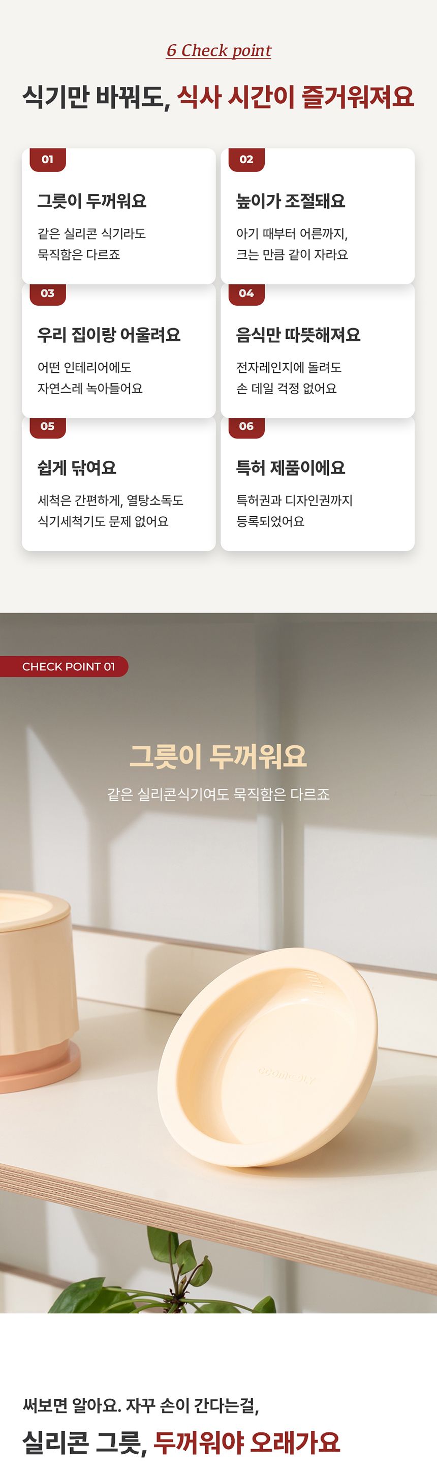 [NEW신상][무료배송] 꼬물리 킁킁식기 프레임&솔리드보울 7번째