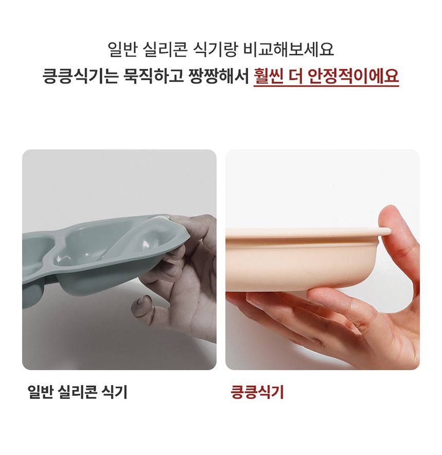 [NEW신상][무료배송] 꼬물리 킁킁식기 프레임&솔리드보울 9번째