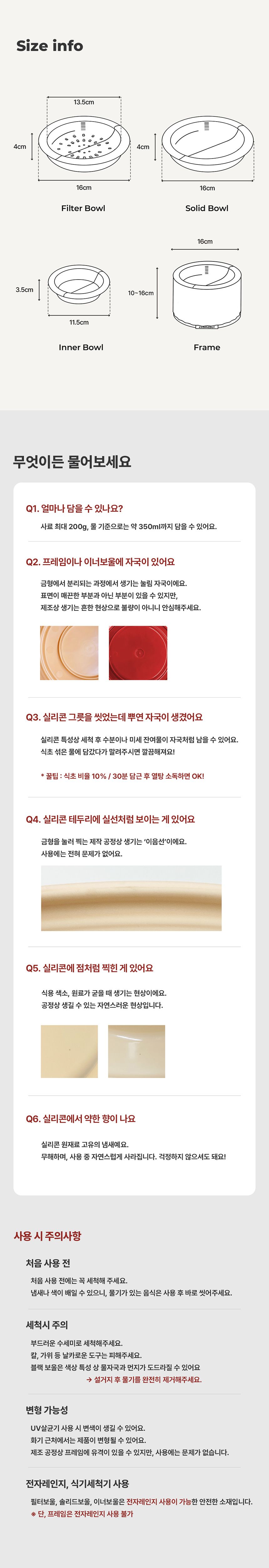 [NEW신상][무료배송] 꼬물리 킁킁식기 프레임&솔리드보울 28번째