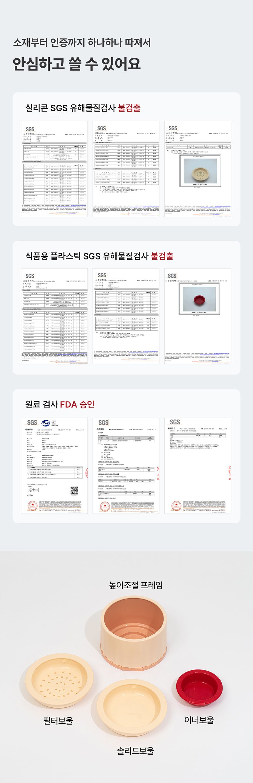 [NEW신상][무료배송] 꼬물리 킁킁식기 프레임&솔리드보울 27번째