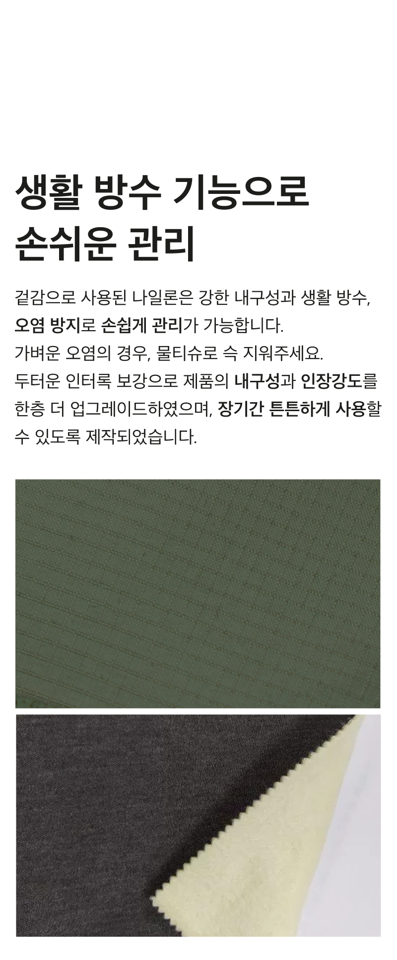 [NEW신상][무료배송] 코코넛즈 노터치 라이트 하네스 - 카키 12번째