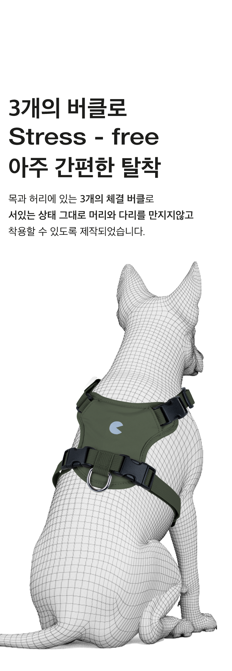 [NEW신상][무료배송] 코코넛즈 노터치 라이트 하네스 - 카키 7번째