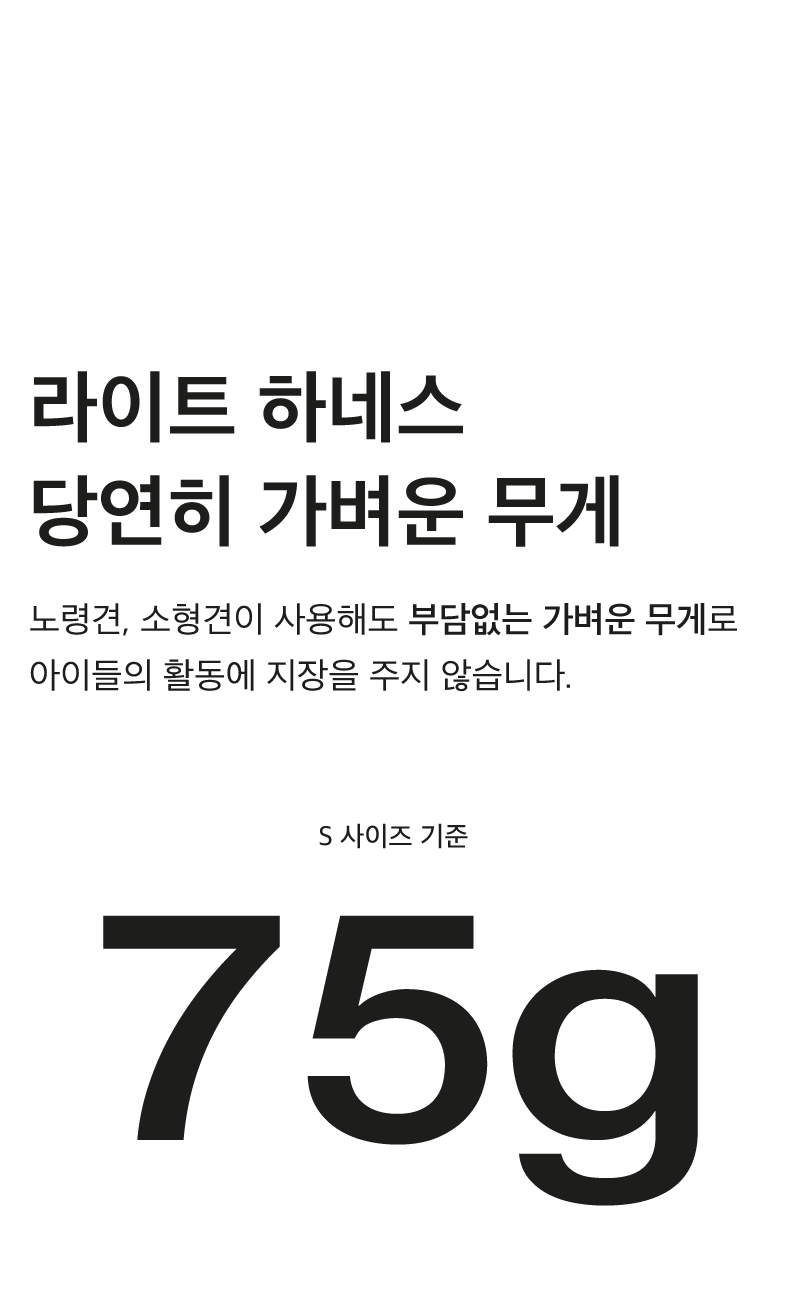 [NEW신상][무료배송] 코코넛즈 노터치 라이트 하네스 - 카키 15번째