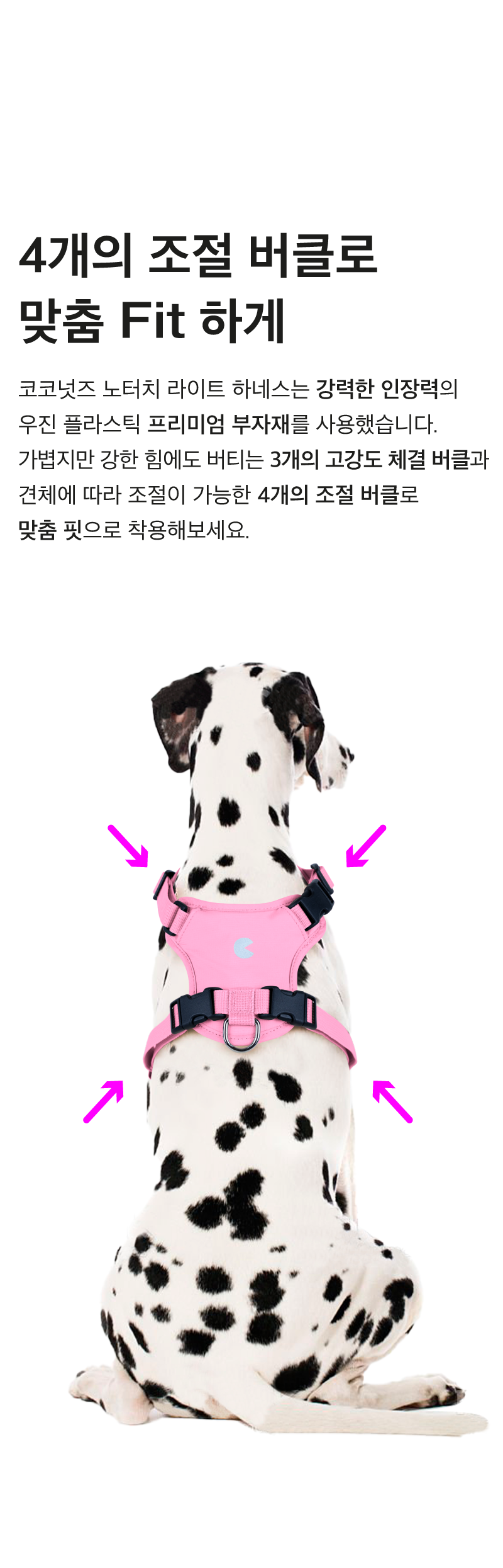 [NEW신상][무료배송] 코코넛즈 노터치 라이트 하네스 - 카키 17번째
