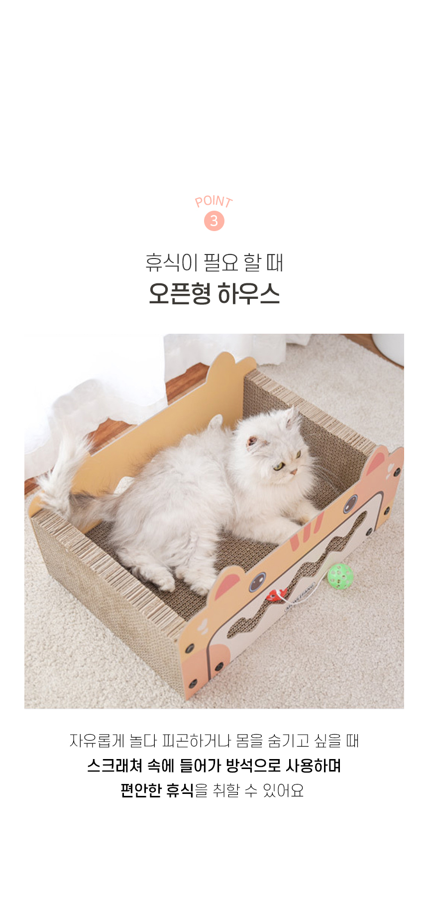 [NEW신상][무료배송] 개과천선 캣 어몽드 롤리 스크래쳐 6번째