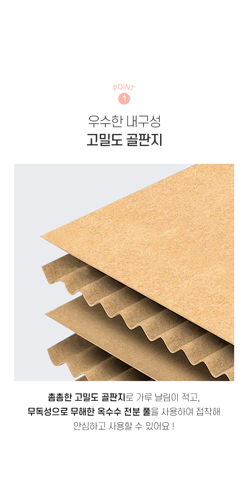 [NEW신상][무료배송] 개과천선 캣 어몽드 롤리 스크래쳐 4번째