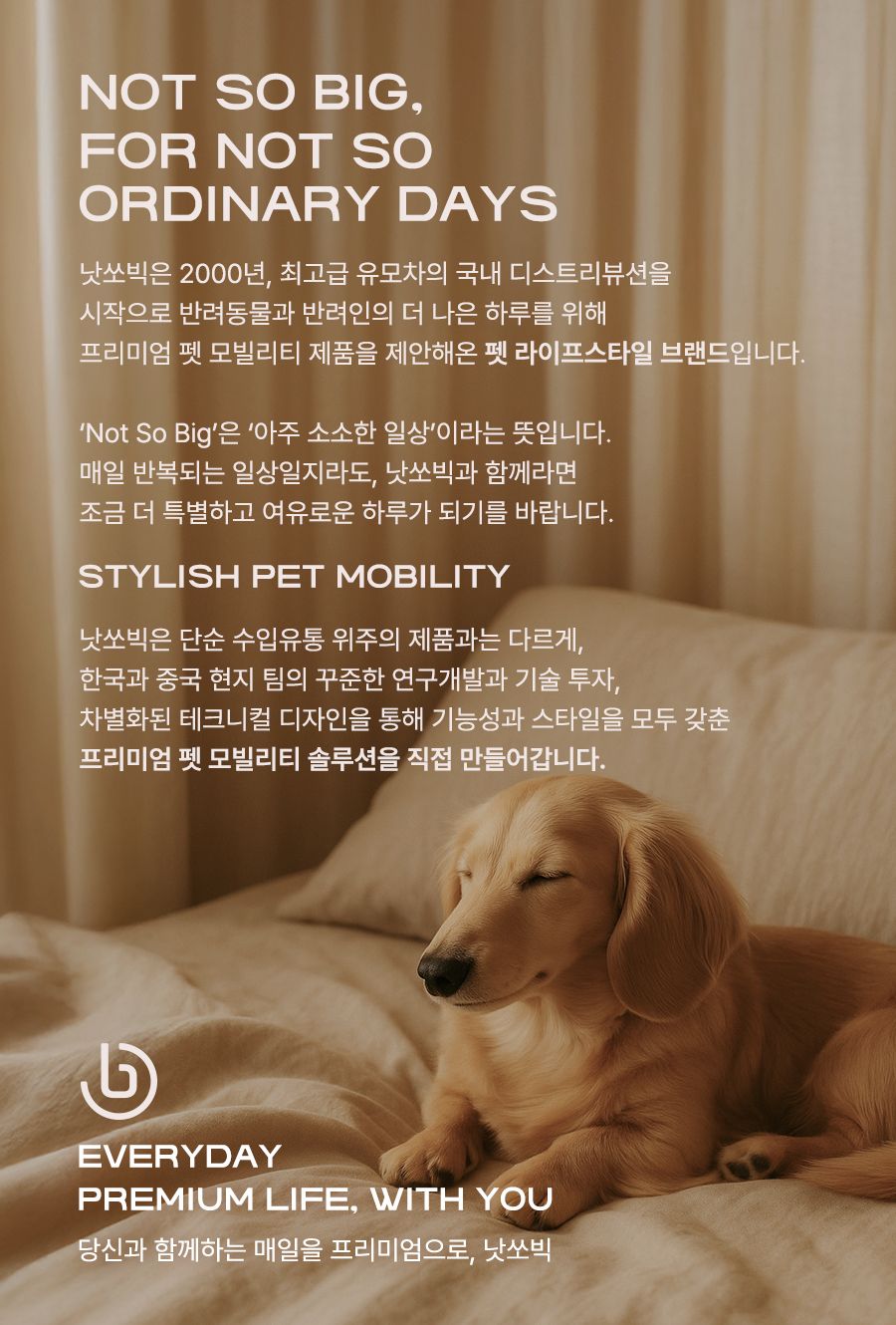 [NEW신상][무료배송] 낫쏘빅 토토 이코노미 라이트웨이트 유모차 올블랙/스킨베이지블랙/웜그레이블랙 3번째
