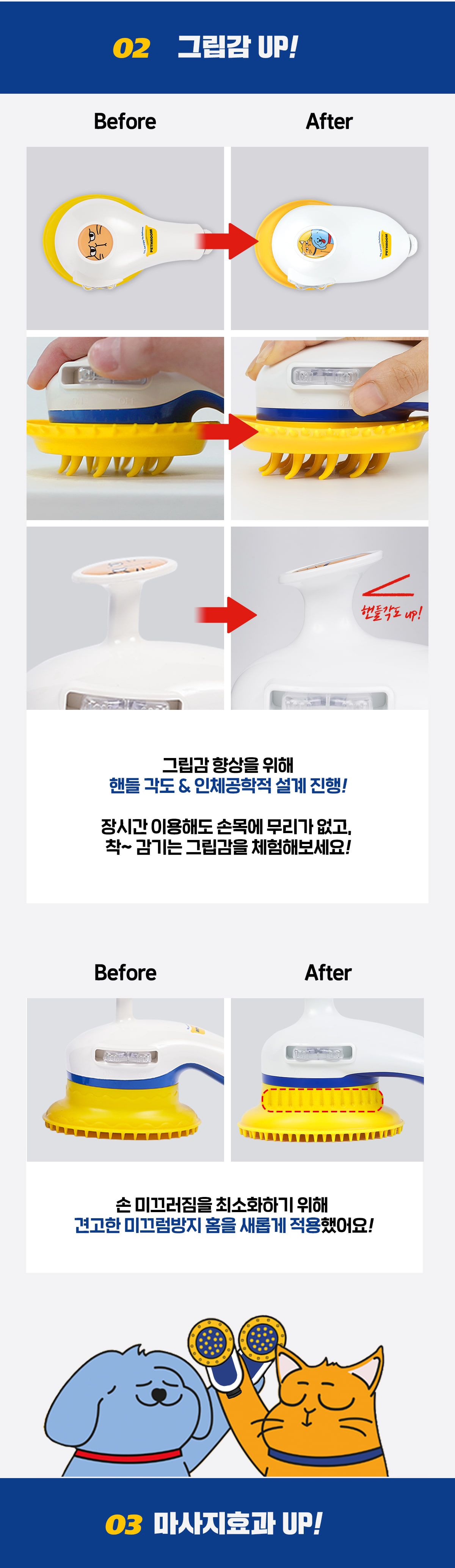 페스룸 릴렉스 샤워 2.0 6번째