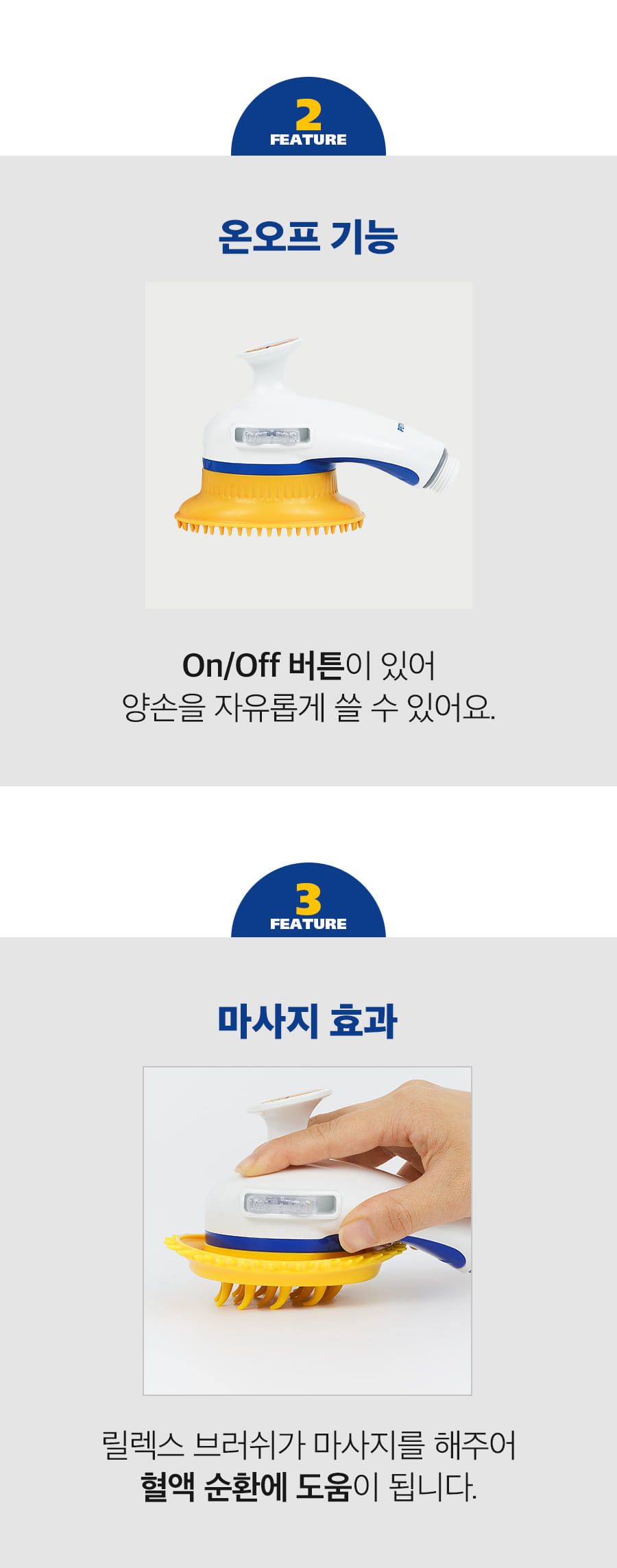 페스룸 릴렉스 샤워 2.0 28번째