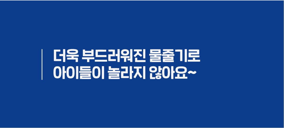 페스룸 릴렉스 샤워 2.0 21번째