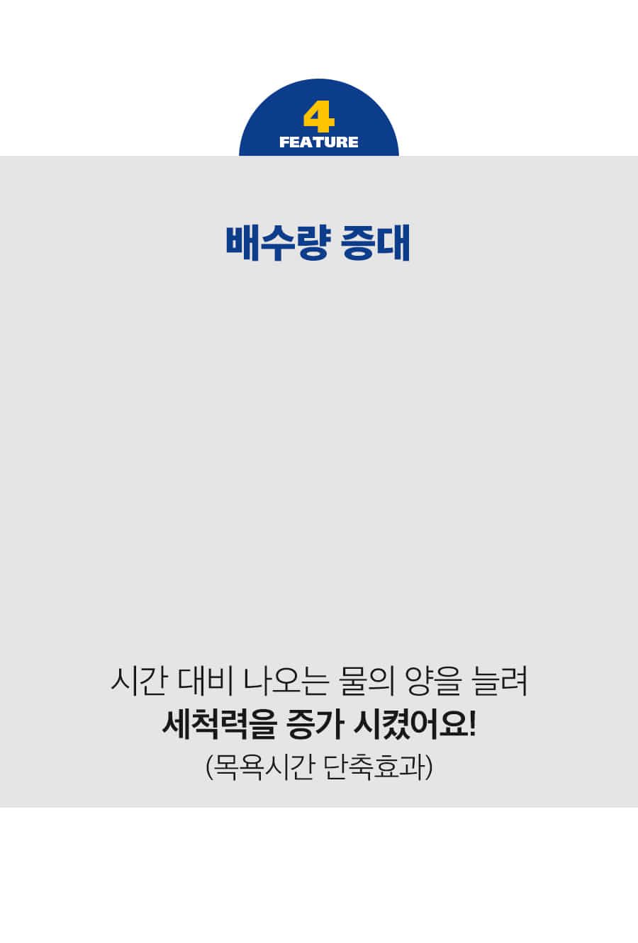 페스룸 릴렉스 샤워 2.0 29번째