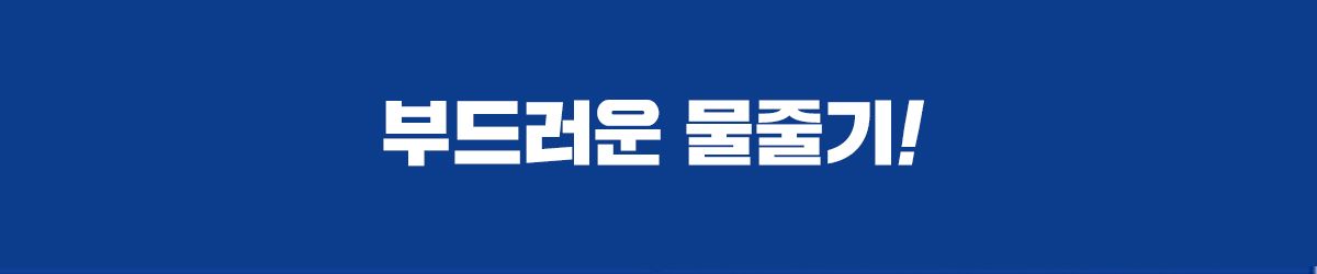 페스룸 릴렉스 샤워 2.0 19번째