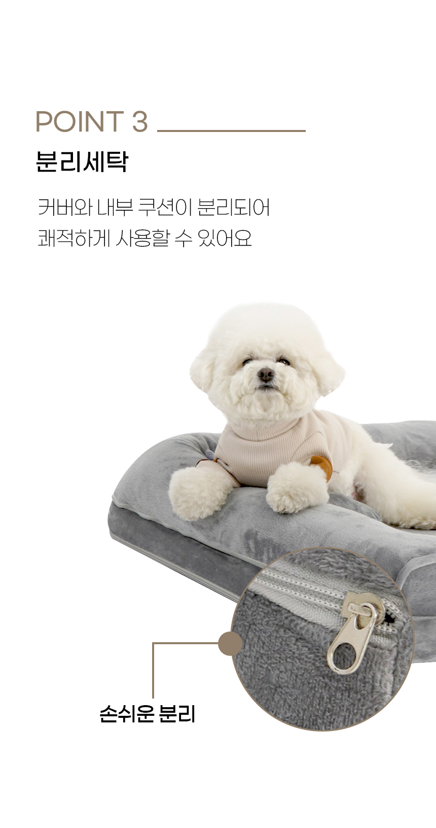 [NEW신상][무료배송] 개과천선 더에프 방석 (베이지/진그레이) 9번째