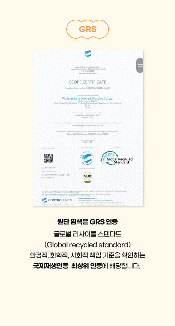 [NEW신상][무료배송] 개과천선 더에프 방석 (베이지/진그레이) 5번째