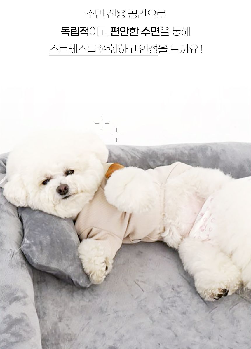 [NEW신상][무료배송] 개과천선 더에프 방석 (베이지/진그레이) 2번째