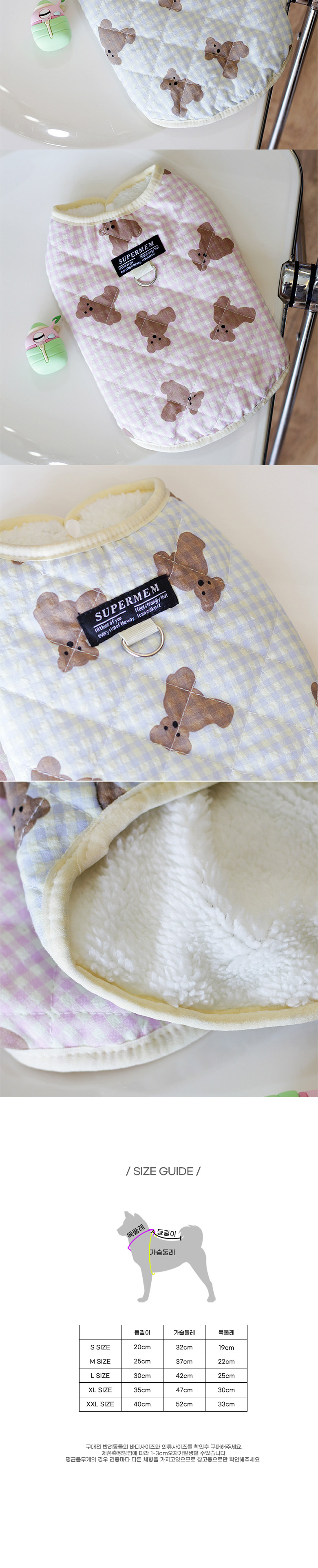 [신상특가] [무료배송] 딩동펫 강아지옷 포근 베어 패딩조끼 블루/핑크 S-XXL 2번째