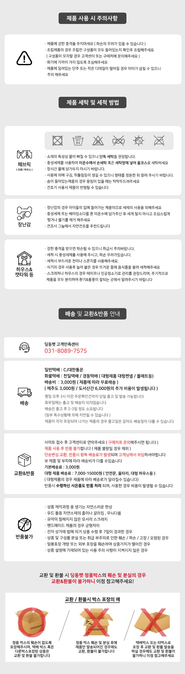 [신상특가] [무료배송] 딩동펫 강아지옷 포근 베어 패딩조끼 블루/핑크 S-XXL 3번째