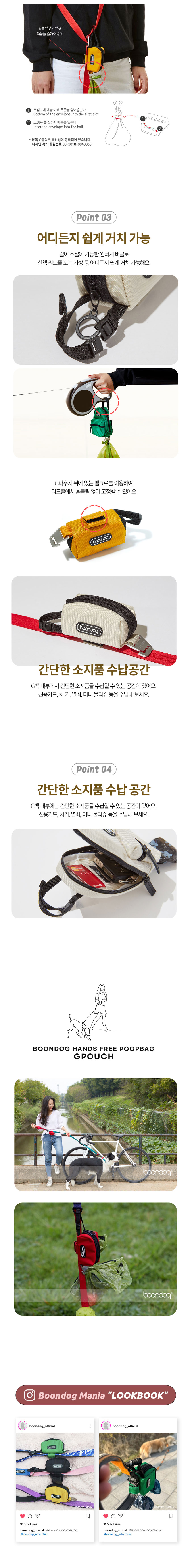 [무료배송] 분독 G파우치 핸즈프리 풉백 홀더 2번째