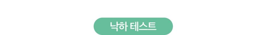 [무료배송] 앱코 오엘라 Dr. 메디샌드 11kg 22번째