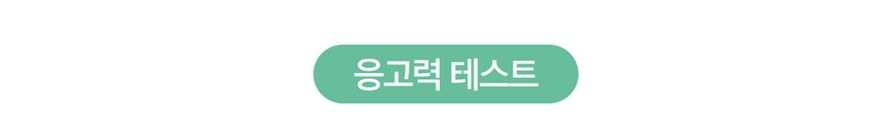 [무료배송] 앱코 오엘라 Dr. 메디샌드 11kg 20번째