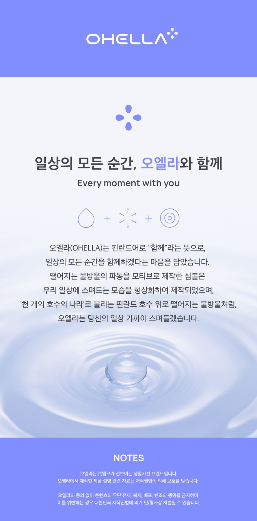 [무료배송] 앱코 오엘라 Dr. 메디샌드 11kg 33번째
