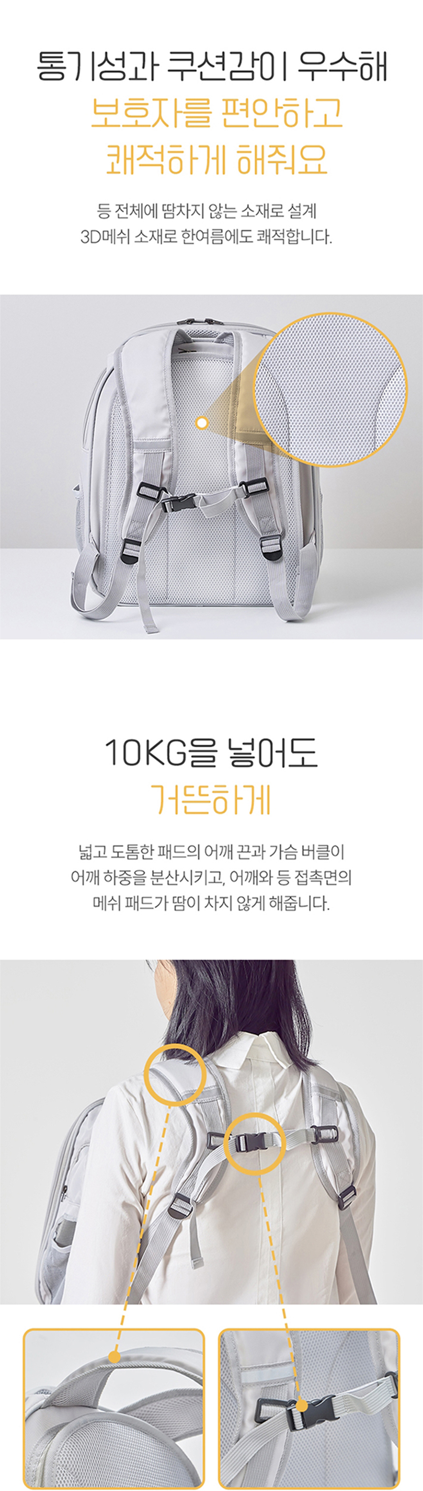 [NEW신상][무료배송] 파미야 더블 스페이스 백팩 강아지 이동가방 5번째