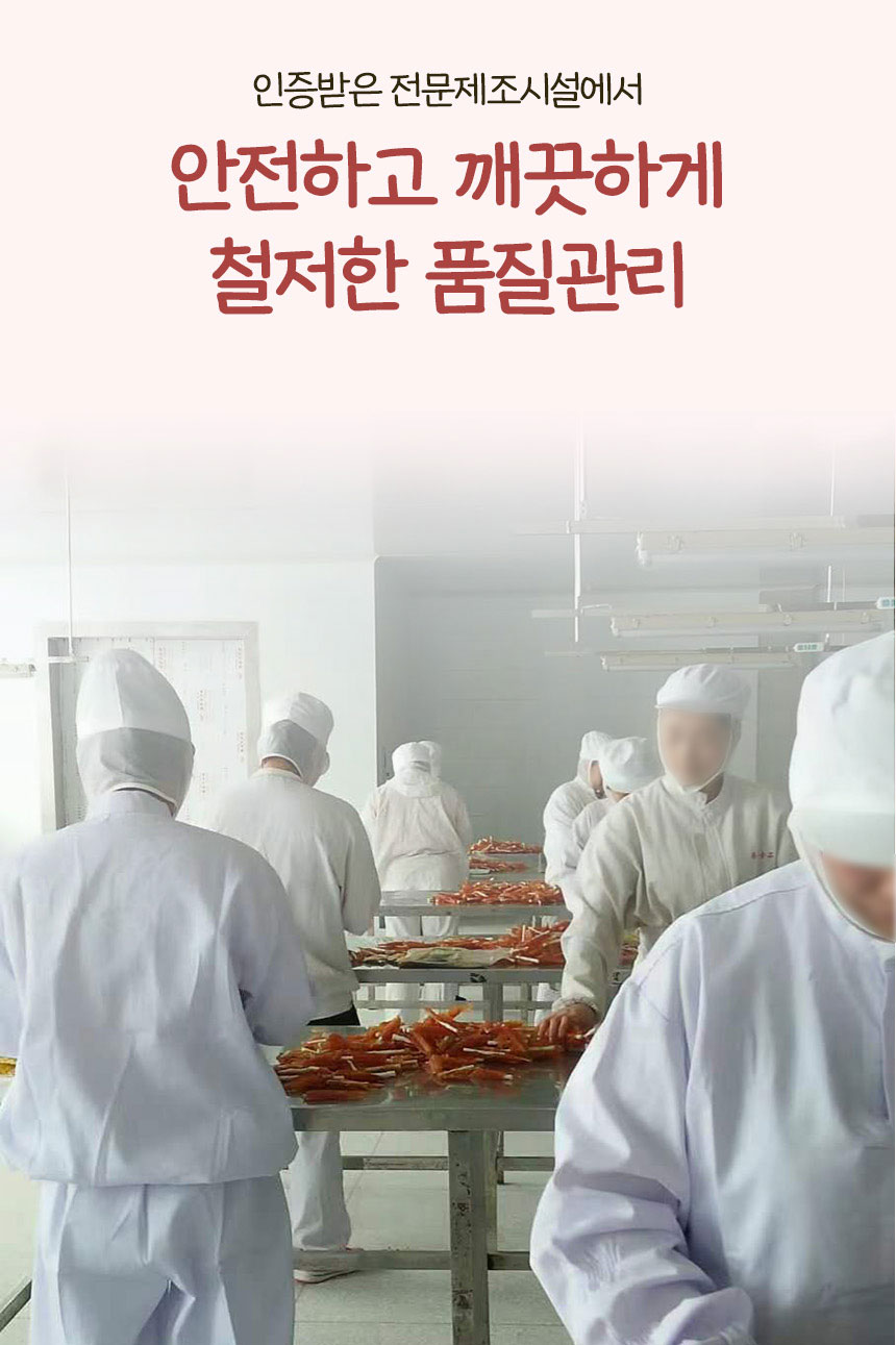 [무료배송] 펫토리아 뚝딱뚝딱 강아지간식 대용량 치킨 콤보 1kg 27번째