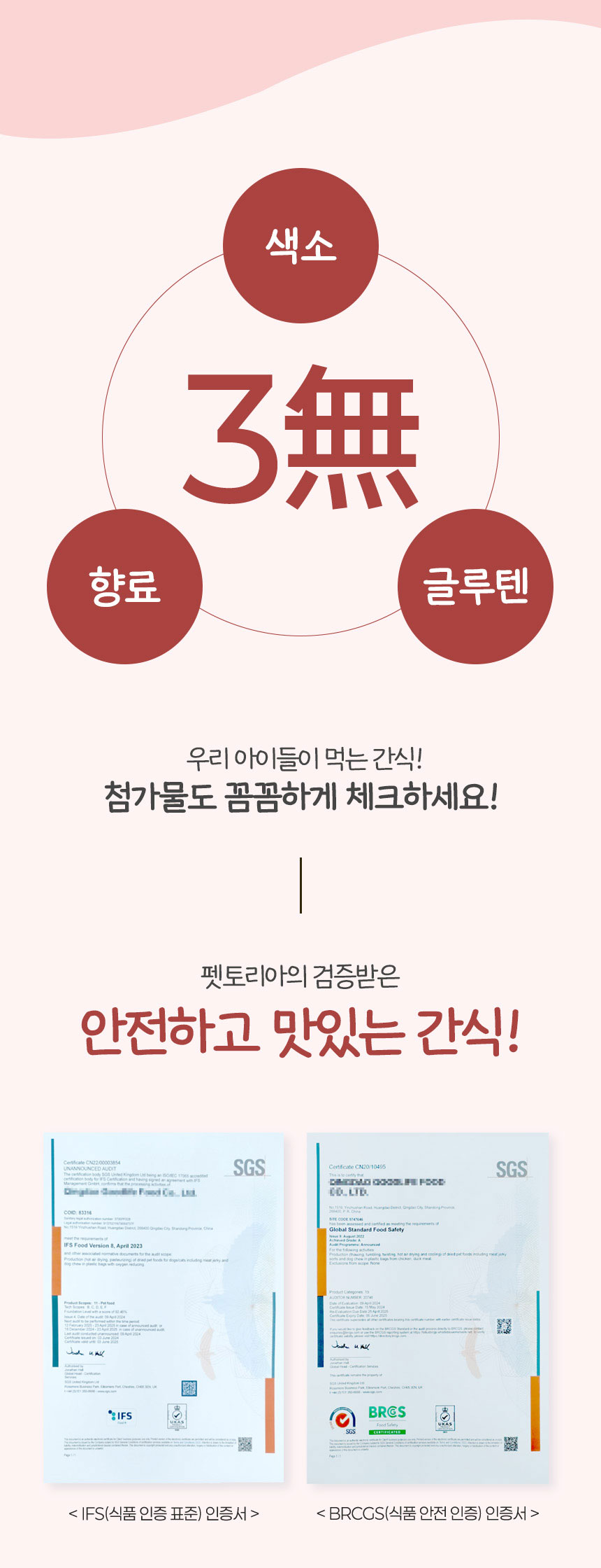 [무료배송] 펫토리아 뚝딱뚝딱 강아지간식 대용량 치킨 콤보 1kg 26번째