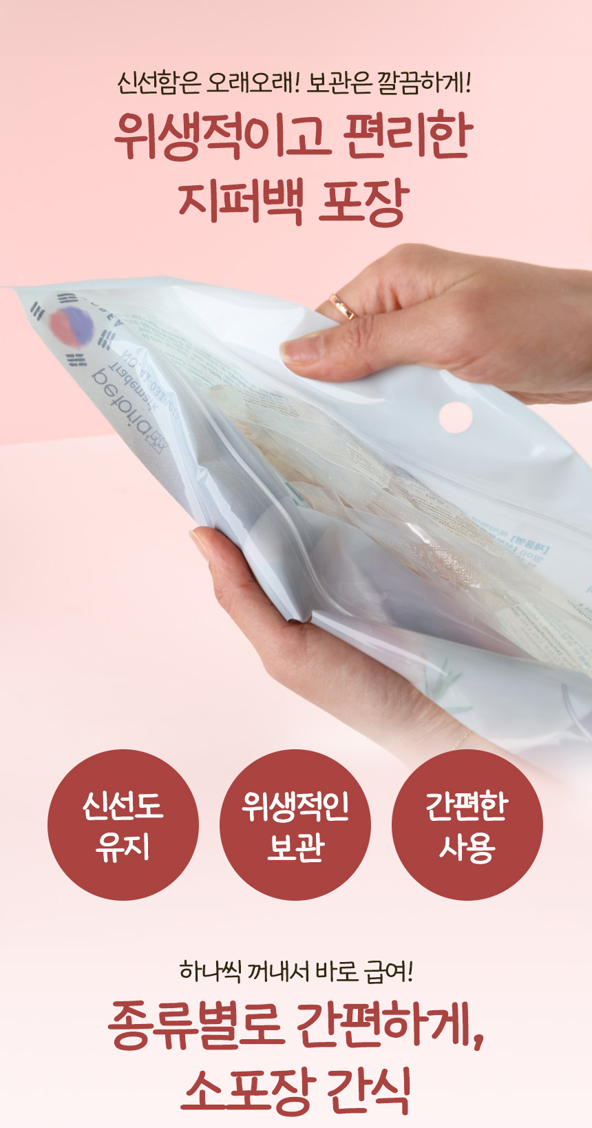 [무료배송] 펫토리아 뚝딱뚝딱 강아지간식 대용량 치킨 콤보 1kg 28번째