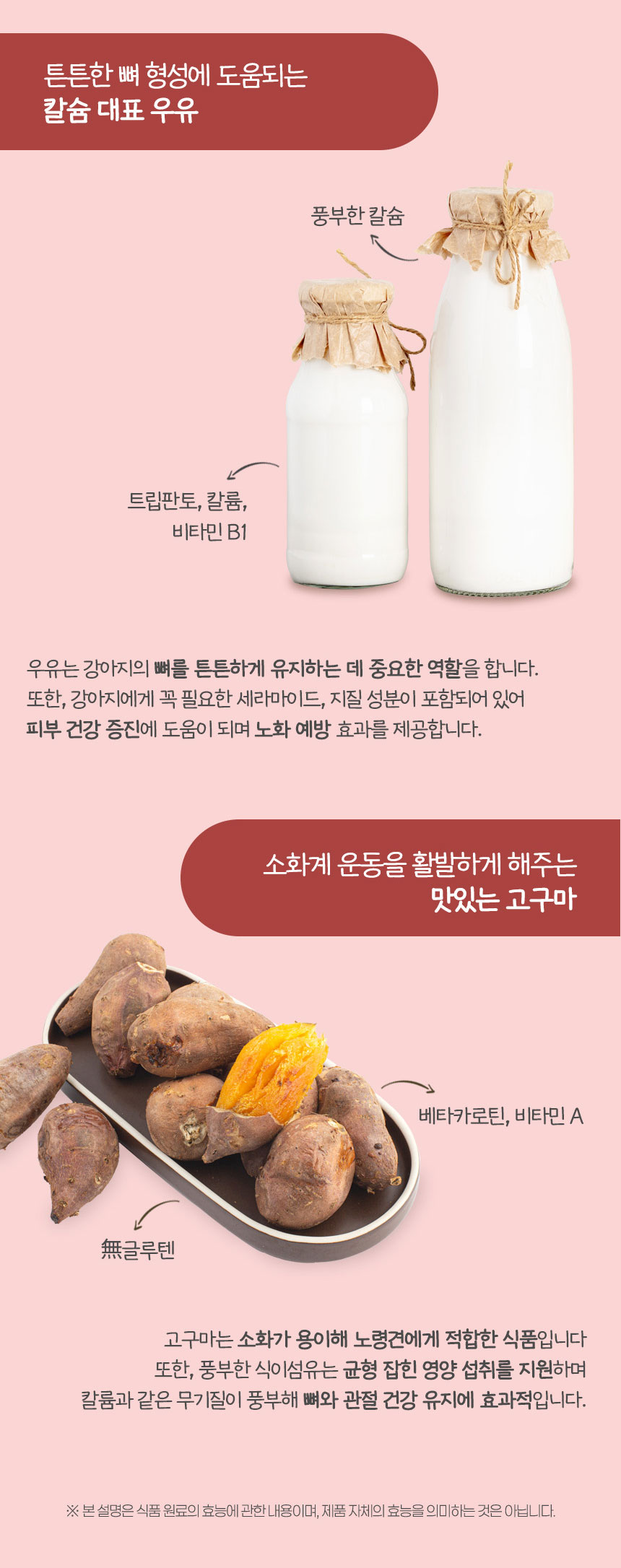 [무료배송] 펫토리아 뚝딱뚝딱 강아지간식 대용량 치킨 콤보 1kg 19번째