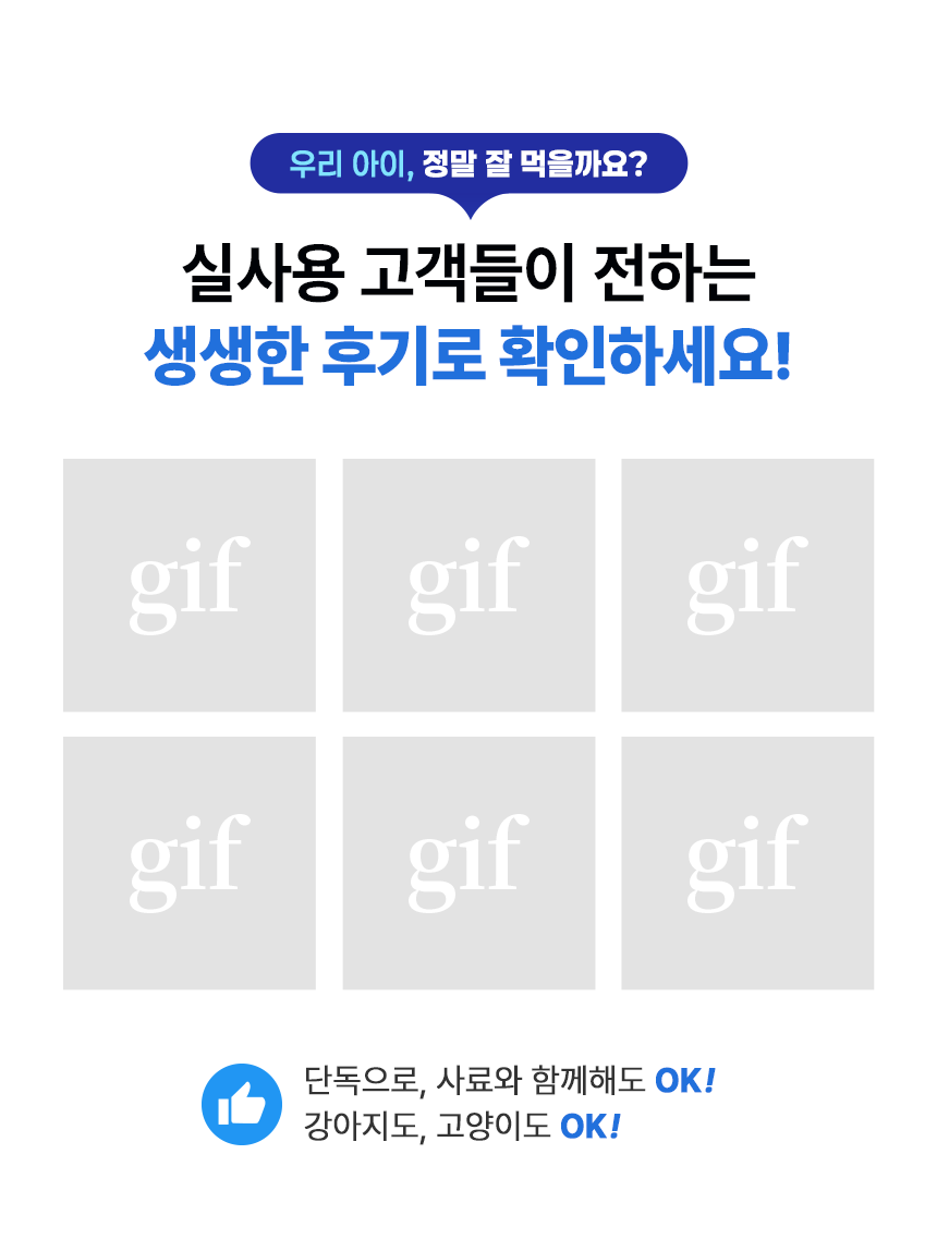 [무료배송] 바이알코드 헬씨에이징 항산화 영양제 2g x 30포 12번째