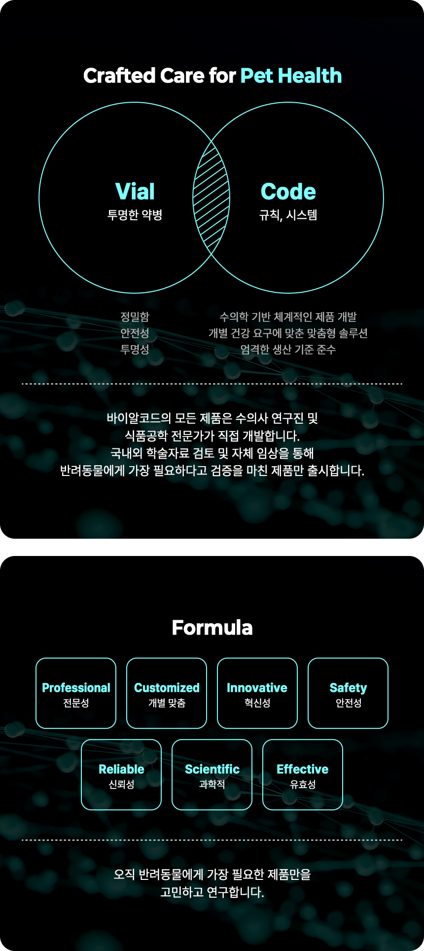 [무료배송] 바이알코드 헬씨에이징 항산화 영양제 2g x 30포 3번째