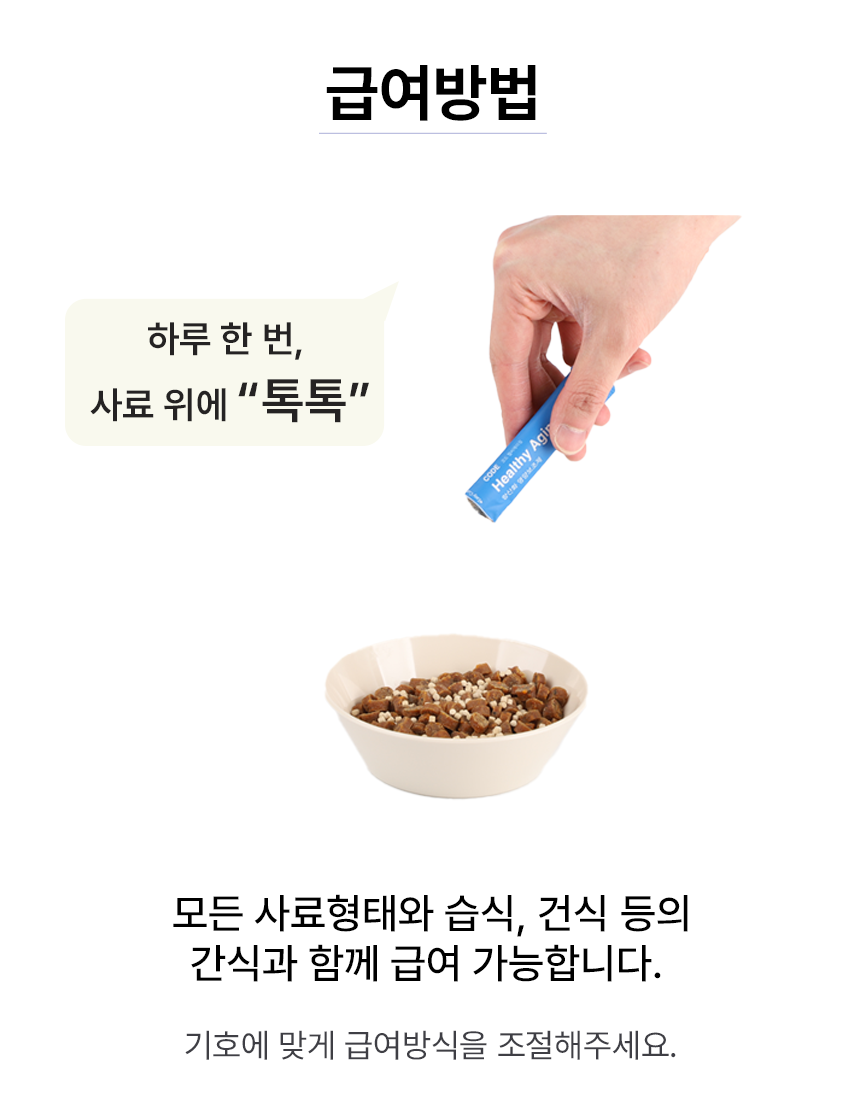 [NEW신상][무료배송] 바이알코드 헬씨에이징 항산화 영양제 2g x 30포 9번째